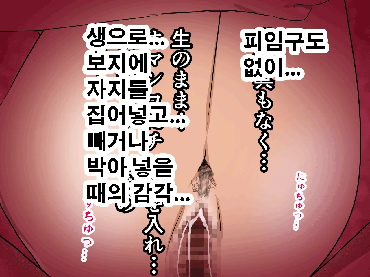 Saimin Seikyouiku 10 | 최면성교육 제10화